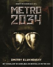 книга METRO 2034