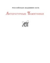 книга Дом Жизни. В двух книгах. I