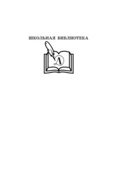 книга Шамайка