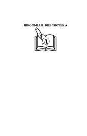 книга Морские рассказы