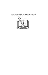 книга Двое в декабре