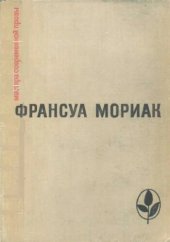 книга Избранное