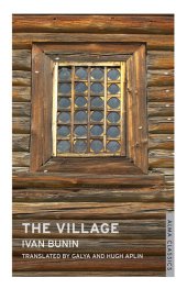 книга The Village