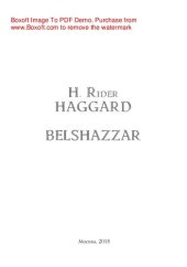 книга Belshazzar