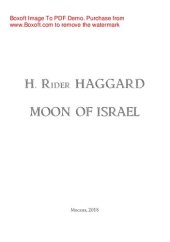 книга Moon of Israel