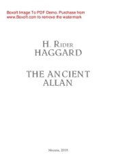 книга The Ancient Allan