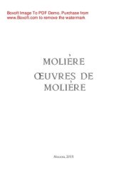 книга Oeuvres de Molière