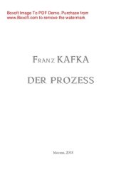 книга Der Prozess