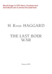 книга The Last Boer War