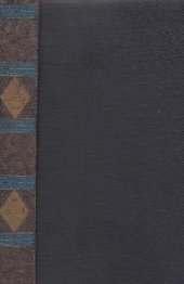 книга Ромен Роллан. Собрание сочинений. Т. 13.