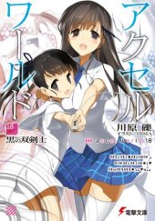 книга Accel World 18: Черный мечник с двумя клинками