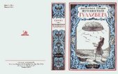 книга Путешествия Гулливера