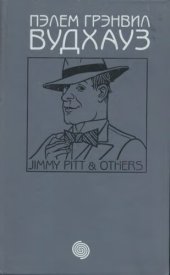 книга Джентльмен без определенных занятий =: The Intrusion of Jimmy ; За семьдесят = Over seventy ; Вильгельм Телль на новый лад = William Tell told again ; Рассказы = Short stories ; [пер. с англ.]