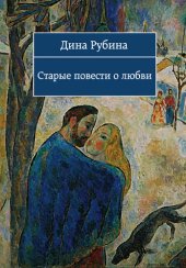 книга Завтра, как обычно