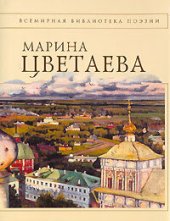 книга Полное собрание стихотворений