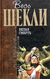 книга 50-й калибр