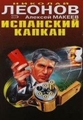 книга Красная карточка