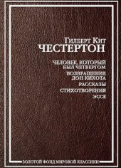 книга О комнатных свиньях