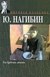 книга Утраченная музыка