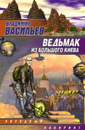 книга Вопрос цены тбк-3