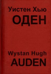 обложка Собрание стихотворений = Collected poems