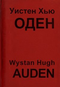 обложка Собрание cтихотворений = Collected Poems