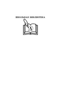 обложка Дети блокады