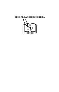 обложка Муму. Записки охотника