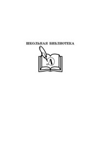 обложка И настанет веселое утро