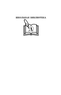 обложка Из-за девчонки