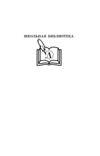 обложка Шел по городу волшебник