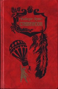 обложка Собрание сочинений в пяти томах. Том 5