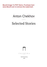 обложка Selected Stories