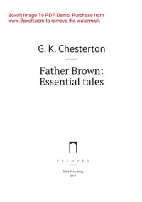 обложка Father Brown. Essential tales