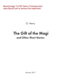 обложка The Gift of the Magi and Other Short Stories