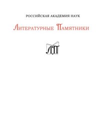 обложка Каспар Хаузер, или Леность сердца