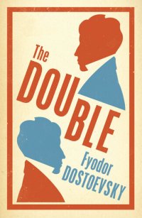 обложка The Double