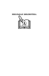 обложка Кадетский монастырь