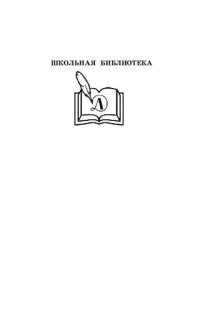 обложка Кто виноват?