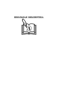 обложка Севастопольские рассказы