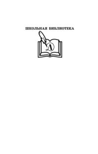 обложка Муму. Записки охотника