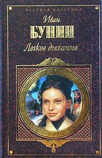 обложка Над городом