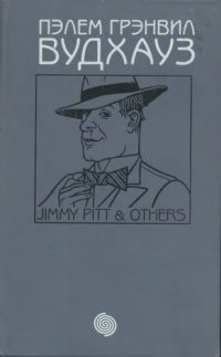 обложка Джентльмен без определенных занятий =: The Intrusion of Jimmy ; За семьдесят = Over seventy ; Вильгельм Телль на новый лад = William Tell told again ; Рассказы = Short stories ; [пер. с англ.]