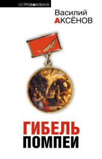 обложка Суперлюкс