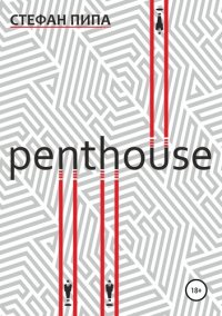 обложка Penthouse